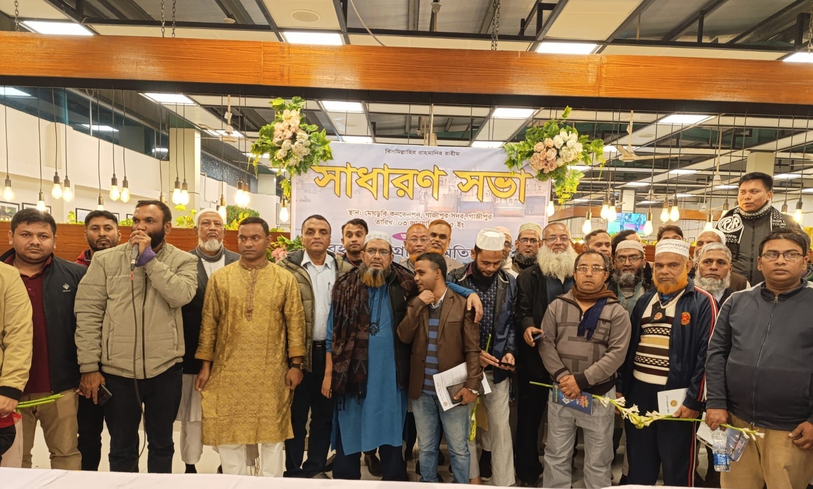 Greater Chattogram Samiti Gazipur holds general meeting