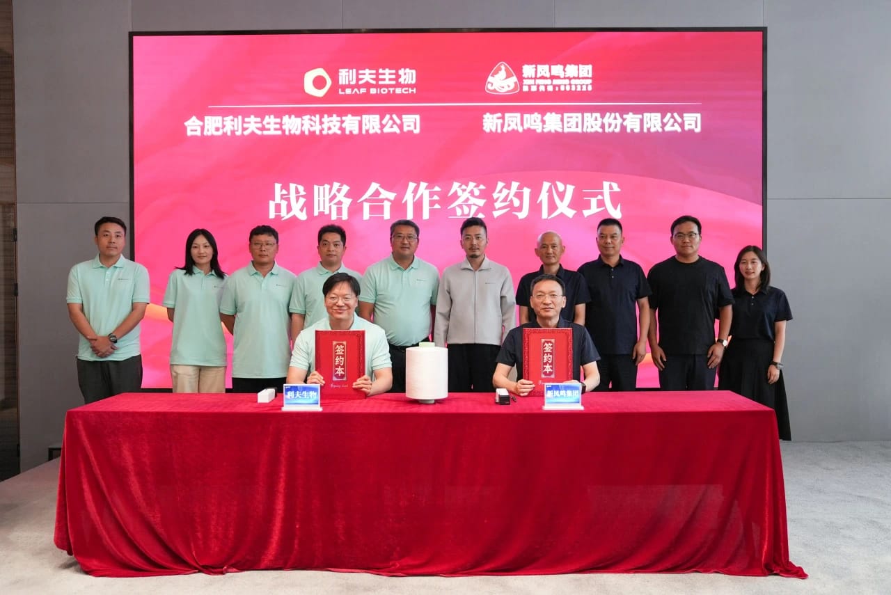 XingFengMing Partners with Leaf Bio to Drive Sustainable Transformation in the Global Fiber Industry