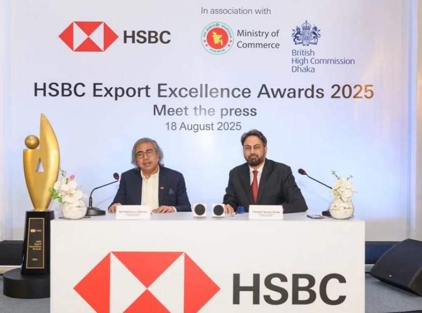 HSBC launches Export Excellence Awards 2025