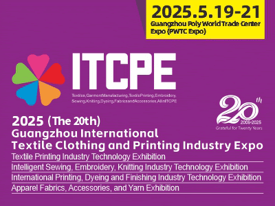 A wide selection of high-quality sewing and embroidery machines will be on display at ITCPE on May 19-20! We welcome you to visit and explore our offerings!
