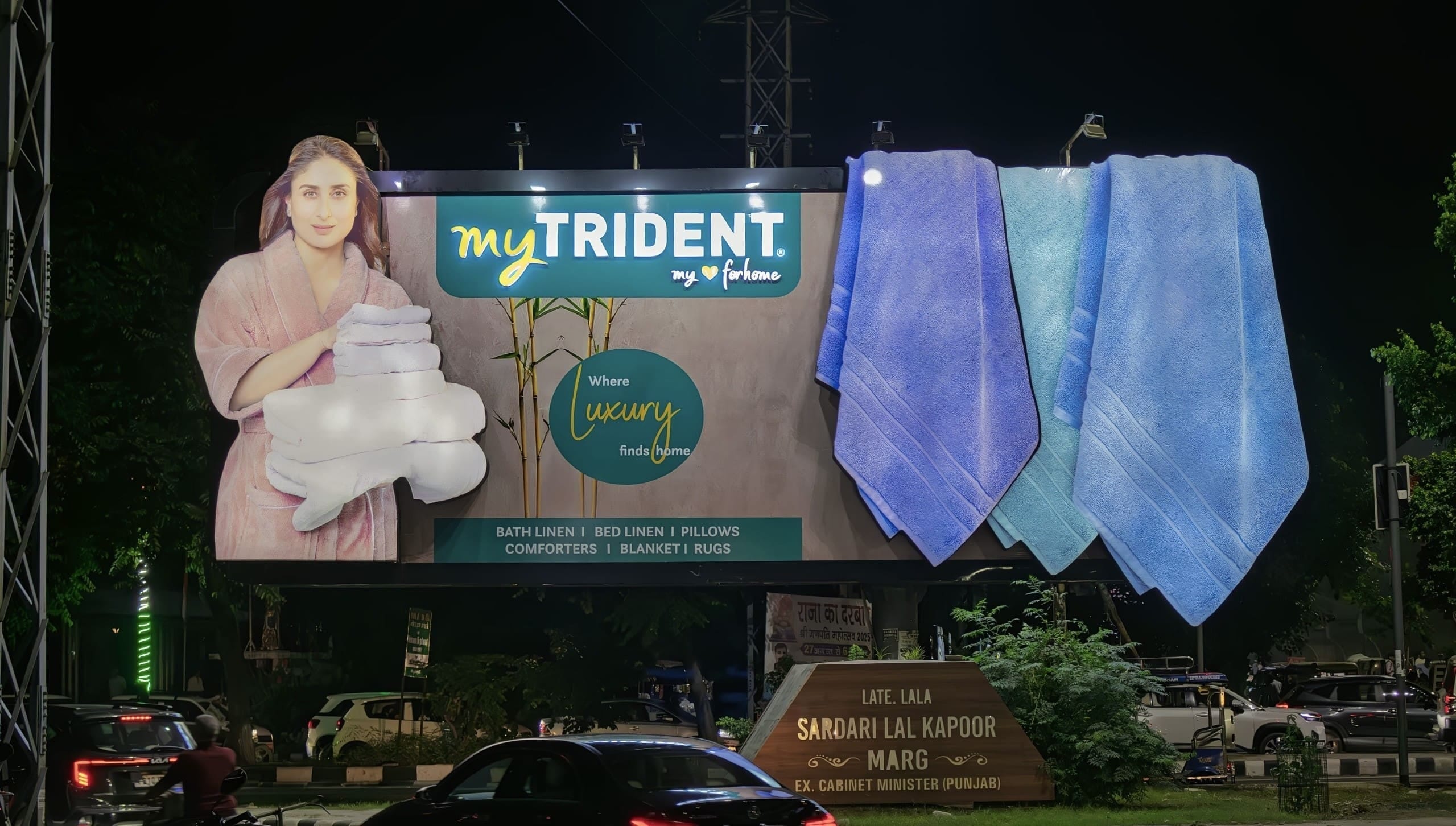 myTrident Festive OOH Campaign with Kareena Kapoor