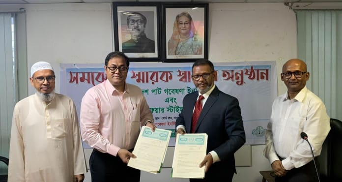 Bangladesh Jute Research Institute signs MOU with Mayfair Stylewear