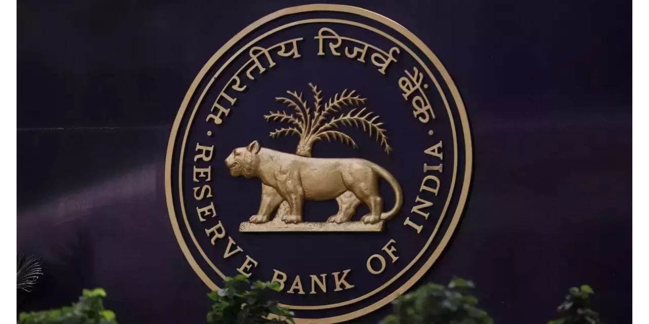 RBI Policy Preview: Rate Cut on the Horizon as Growth Slows